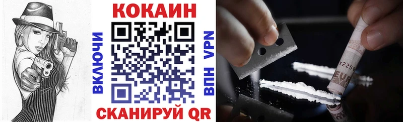 КОКАИН Перу  купить закладку  Черкесск 