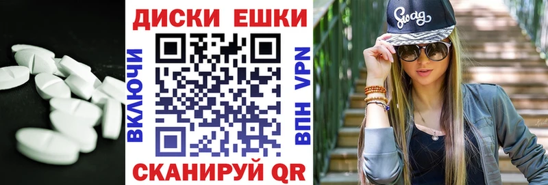 Экстази круглые  OMG как войти  Черкесск 