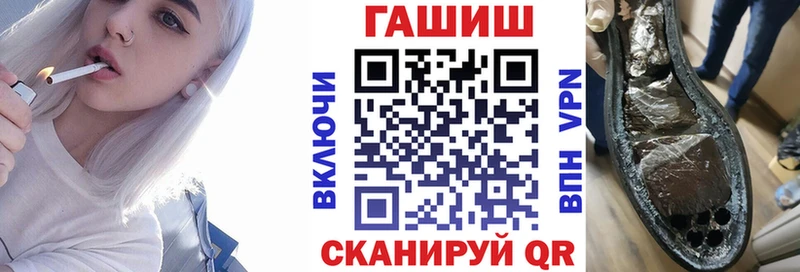 ГАШИШ гашик  это Telegram  Черкесск 