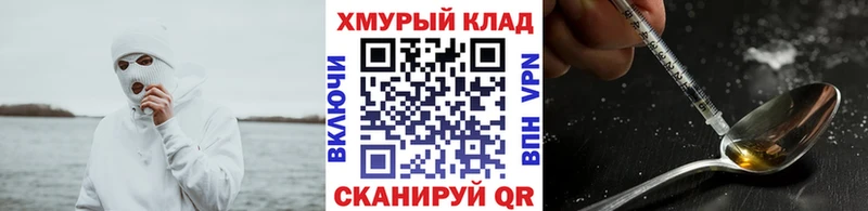 Героин афганец  купить закладку  МЕГА рабочий сайт  Черкесск 