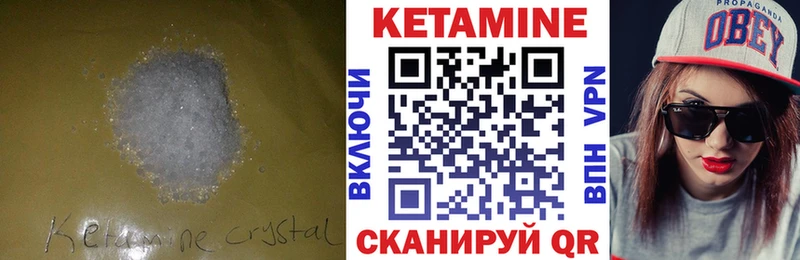 КЕТАМИН VHQ  кракен зеркало  Черкесск  где продают наркотики 