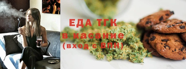 ешки Волоколамск
