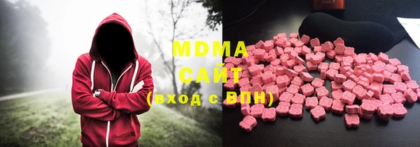 ешки Волоколамск
