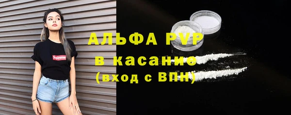 apvp Верея