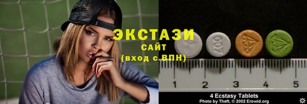 гидра Володарск