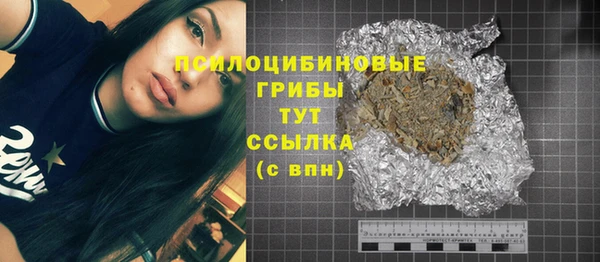mix Верхнеуральск