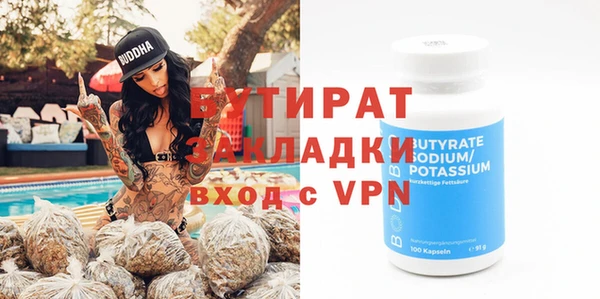 apvp Верея