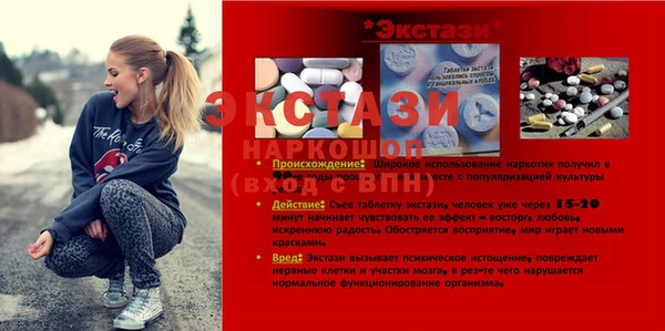 не бодяженный Волосово