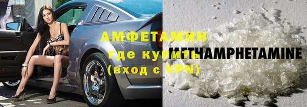 ешки Волоколамск