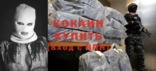ешки Волоколамск