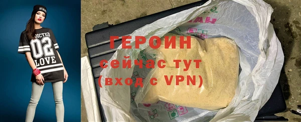 не бодяженный Волосово