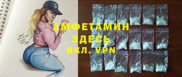 ешки Волоколамск