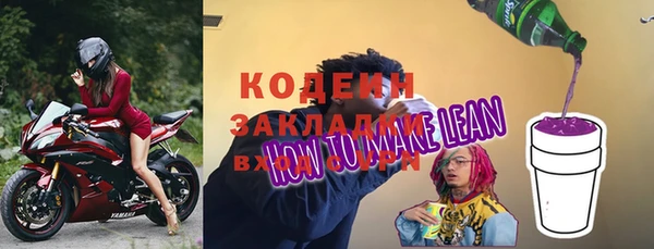 скорость Верхний Тагил