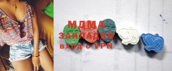 apvp Верея