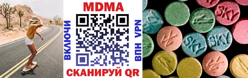 как найти   блэк спрут tor  МДМА кристаллы  Черкесск 