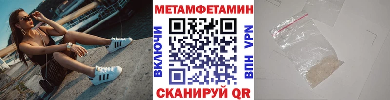 МЕТАМФЕТАМИН винт Черкесск