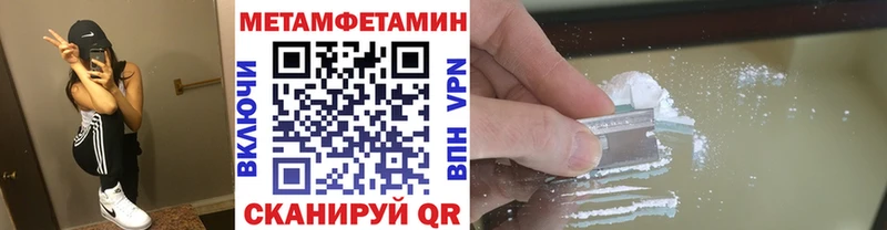 Метамфетамин кристалл  купить наркоту  kraken зеркало  Черкесск 
