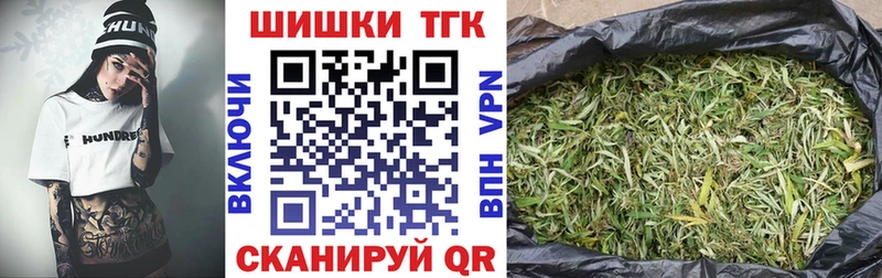 mega вход  где можно купить наркотик  Черкесск  МАРИХУАНА White Widow 